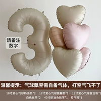 В том же пакете B [обратите внимание на номер]