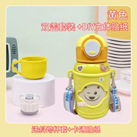 Мультяшная щеточка, 420 мл