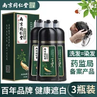 3 бутылки черного по умолчанию [Официальный аутентичный] (другие цветные заметки и комментарии)