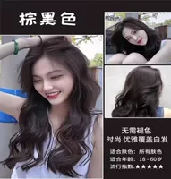 Коричневый черный {извлечение растения} может покрывать белые волосы