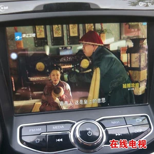 Xinchangan 17 CS75355CS95 Yidong Navigation System Обновления системы Gaode Map Kaitai App Software