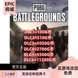 Epic Platform Game Game Jedi Survival Recharge G-Coin заряжается 10 000 юаней Skin Pubg Store, чтобы поесть курицу