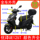 Подходит для мотоцикла Jinan Suzuki UE125T Youyi UE125, всего корпуса автомобиля, левой и правой боковых полос, набора инструментов, передней окружности mini 0