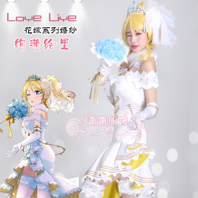 taobao agent Lovelivecos wedding dress awakening cosplay anime clothing Aya Saisi COS flower marriage women's spot