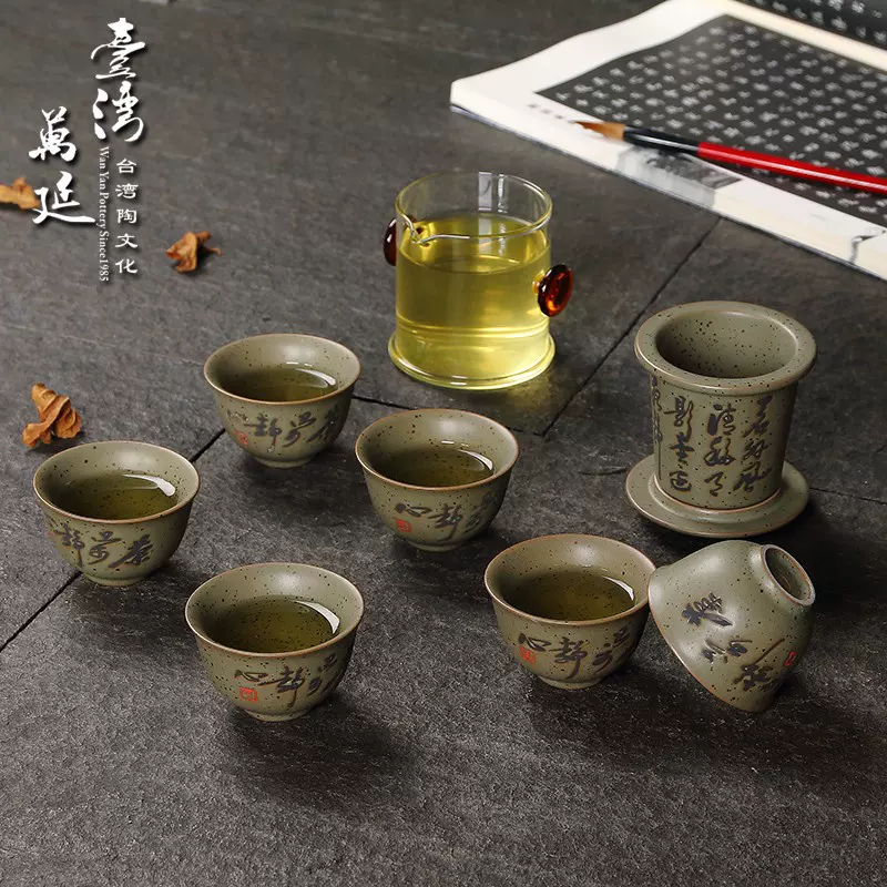 台湾万延禅风黑手工粗陶养生茶杯主人杯个人杯口杯品茗杯-Taobao