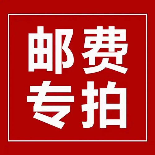 Компенсируйте разницу