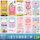 Y911 满月周岁百天宝宝生日展架儿童模板PSD易拉宝海报PS设计素材 mini 0