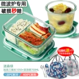 Офисные работники стеклянная ланч -коробка можно использовать для отопления микроволновой печи, миска фруктов бенто, свежее -хранение с коробкой для пищи женской крышки