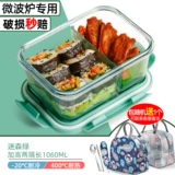 Офисные работники стеклянная ланч -коробка можно использовать для отопления микроволновой печи, миска фруктов бенто, свежее -хранение с коробкой для пищи женской крышки