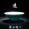 Товары от 好再来茶具店