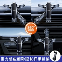 [360 ° Uechlature Регулировка удлинения модели скребки стержня] ★ Объявленная корректировка ★ Используйте плохую замену новую ★