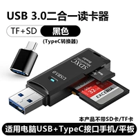 [Deep Black] Компьютер USB3.0 Интерфейс+конвертер Typec
