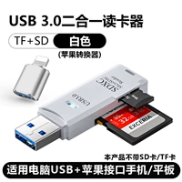 [Classic White] Компьютер USB3.0 Интерфейс+конвертер Apple