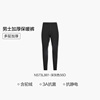 【五层加厚】爱慕先生秋冬男女士羊毛长裤