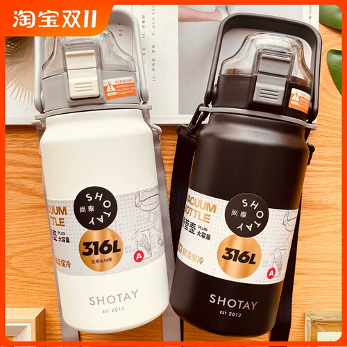 Трубочка, стакан, вместительный и большой термос для молодой матери, простой и элегантный дизайн