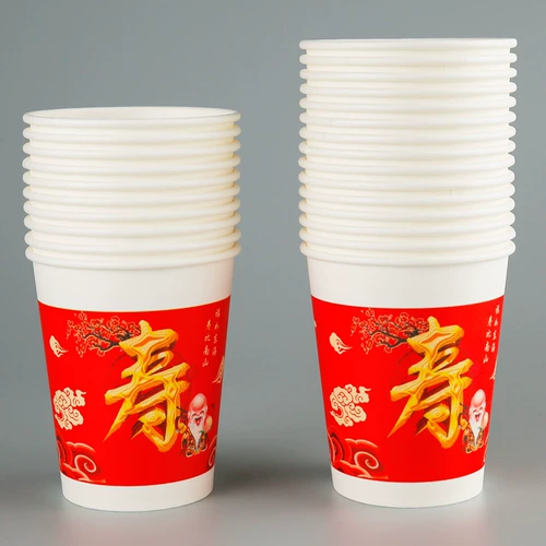 Shouzi Paper Cup Cup Shoushou Banquet поставляет одноразовые чашки Семья Семья Шаусу сгущенной водяной чашкой прохождение чай