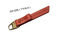 【20】 красный (один)