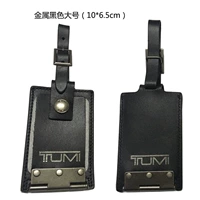 Блэк -метал большой (один)