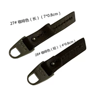 [28] Кофе (короткий) [27] Кофе 4 (длинная нота