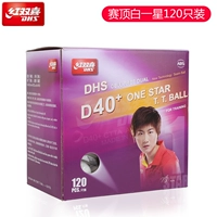 Sai Top One Star Pill (120) Белый