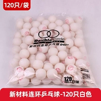 Кросс -лап обучение (120) белый