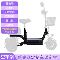 Одиночная антиоткрытая литиевая батарея срок службы батареи 40 километров три места