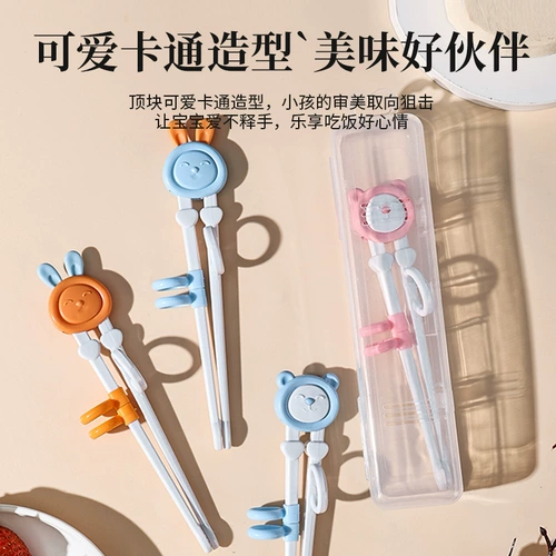 Детские палочки для еды для тренировок, посуда для детского сада для прикорма, 3 лет, 6 лет