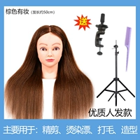 Коричневый человек с высоким качеством, выпущенный+большой кронштейн