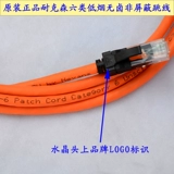 Неэкранированная сетевая перемычка Nexans категории 6 2 метра 3 метра 5 метров Широкополосный экранированный компьютерный сетевой кабель 10 м CAT6/FTP