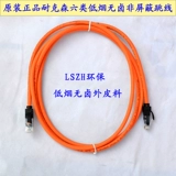 Неэкранированная сетевая перемычка Nexans категории 6 2 метра 3 метра 5 метров Широкополосный экранированный компьютерный сетевой кабель 10 м CAT6/FTP