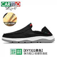 EY7322 Черный
