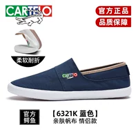 6321K Deep Blue
