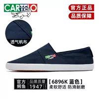 EY6896K Deep Blue