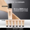 Товары от lancome兰蔻官方旗舰店