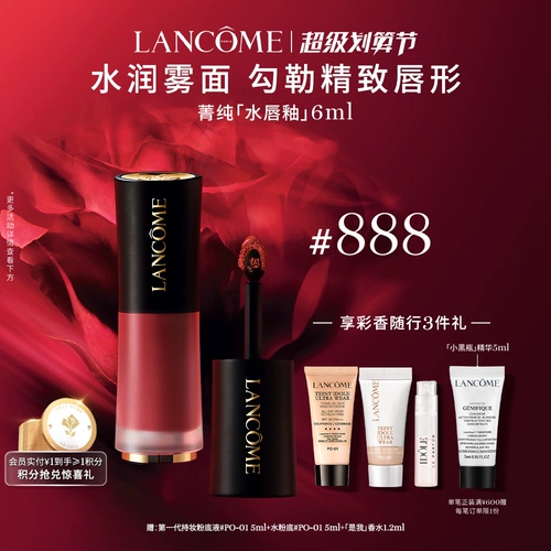 Блеск для губ, увлажняющая помада, бальзам для губ, официальный продукт, красивая талия