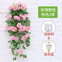 Розовая стена висит розовые 2 -й балки (отправить 1 треугольная корзина)