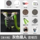 [不锈钢-灰色猎人【激光瞄】套餐四]