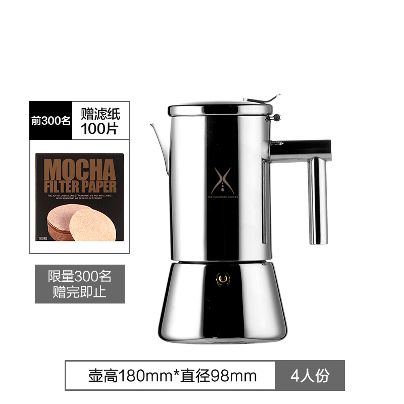 italian stainless steel moka pot extra fragrant induction cooker ceramic stove open flame home espresso machine