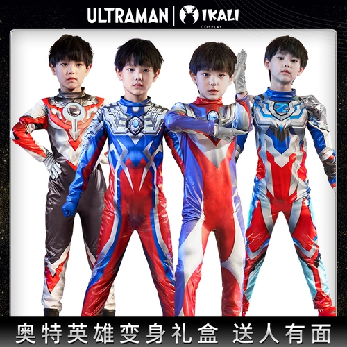 Ultra, Ультрамен Тига, костюм мальчика цветочника, детский комплект, коллекция 2022, косплей, подарок на день рождения