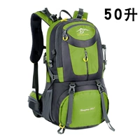 Зеленые 50 литров