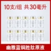 Товары от 流浪的舞鞋1