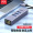 USB3.0分线器+千兆网口铝合金