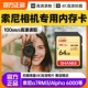 【⑥ ④】 Sony Camera SD Card+Reader Carder