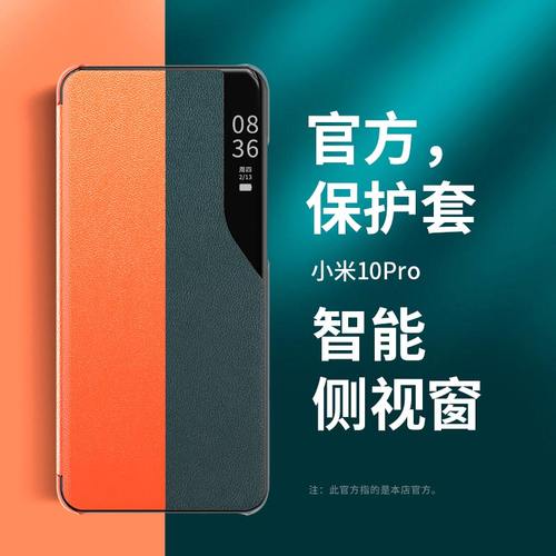 智能休眠皮套 翻盖式 素皮新款式
