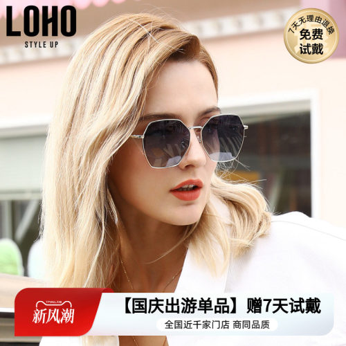 海边大脸显瘦网红韩版复古有度数时尚夏季