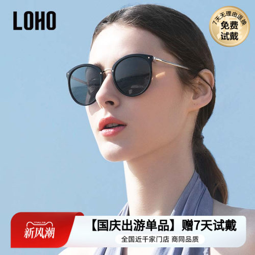 LOHO墨镜防晒高级感大脸显瘦时尚太阳镜女款