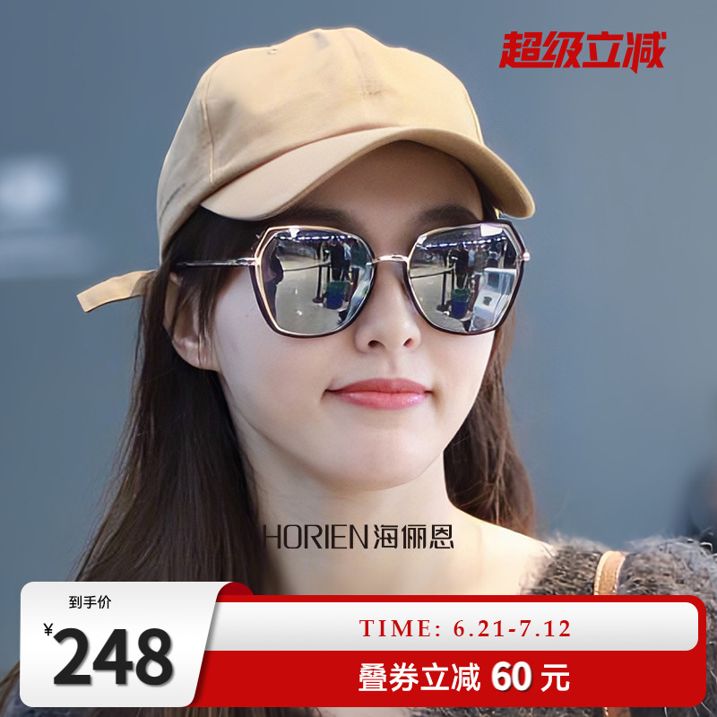 时代少年团同款墨镜 商场同款线上线下同款