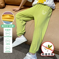 DKZ123 Fruit Green#2K