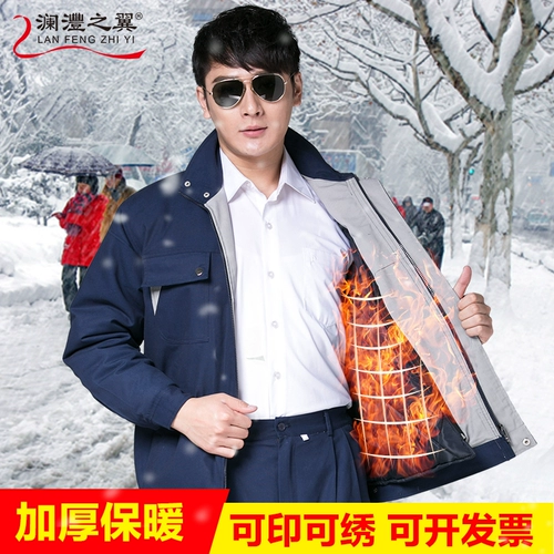 Зимняя куртка для работы, удерживающий тепло пуховик, увеличенная толщина