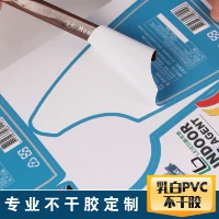 WeChat QR -код наклейка не -глупого клейкого серебряного серебристого не -глупого клейкой наклейки наклейка наклейка не -глупого клейкой настройки метки